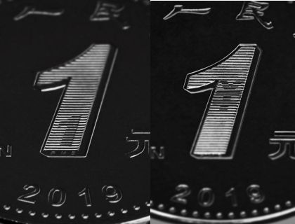 2019年1元硬币照片看了吗？2019年1元硬币防伪特征都在文中了！