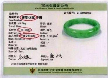 天然A货翡翠手镯一段时间后竟成了B货？真相是什么