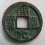 開元通寶設(shè)計(jì)理念是什么  開元通寶投資價(jià)值分析