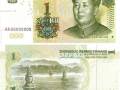 2019年1元紙幣退出流通了嗎？怎么回事快來了解！