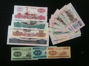 上海上门高价收购旧版纸币 全国各地专业上门高价回收旧版纸币