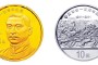 辛亥革命100周年金银纪念币发行规格及发行背景介绍