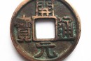 開元通寶錢重量大概是多少  開元通寶鑄造材質(zhì)有哪些