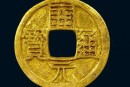 开元通宝铸造材质及钱文鉴赏  开元通宝钱币特征