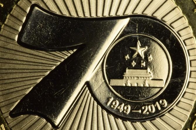 建国70周年双色铜合金纪念币设计上隐藏的5个小细节，没多少人知道