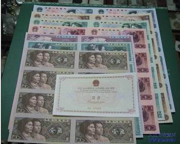 我国发行了多少种连体钞   不同的连体钞收藏价值不同