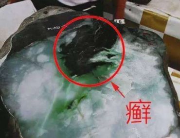 什么是翡翠的癬 翡翠的癬有什么特点