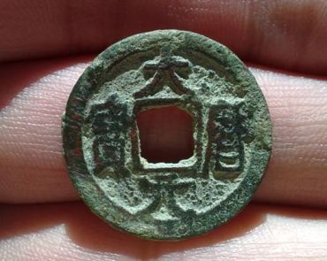 唐朝古钱币有哪些品种 大历元宝相关历史来由