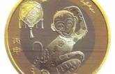 猴年10元纪念币市场表现怎么样？可不可以投资？