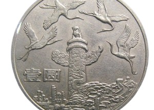 建国35周年纪念币寓意介绍及价值分析