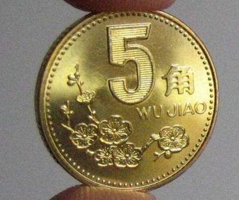 梅花5角硬币值多少钱  梅花五角硬币收藏前景