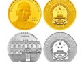 孫中山先生誕辰金銀紀念幣價格仍在持續上漲