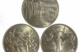 建国35周年纪念币有没有收藏价值？升值空间大吗？