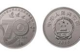武汉上门大量收购纪念币 武汉面向全国专业上门高价回收纪念币