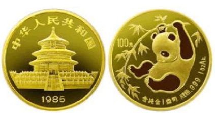 1985年熊猫金币价值如何？1985年熊猫金币有没有升值空间？