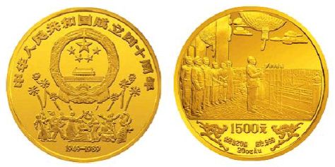 1989年建国40周年金币多少钱？值不值得收藏？