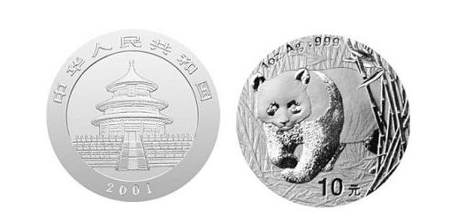2001年熊猫银币成为藏家投资收藏藏品