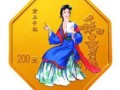 2盎司黛玉奪魁彩金幣值多少錢？2盎司黛玉奪魁彩金幣介紹分析