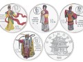 第一組中京劇藝術(shù)彩銀幣體現(xiàn)我國傳統(tǒng)藝術(shù)，收藏價值高