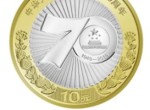 建国70周年双色铜合金纪念币市场表现如何？价格多少钱？