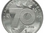 抗战70周年纪念币价格多少？抗战70周年纪念币为什么是经典？