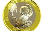 2016年猴年纪念币价格怎么样？值得投资吗？
