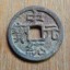 中統(tǒng)元寶收藏價值分析  中統(tǒng)元寶市場行情分析