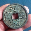 延祐通寶錢文特征鑒賞  延祐通寶價(jià)格及行情分析
