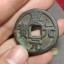 庆元元宝铸造时间介绍  庆元元宝主要材质是什么