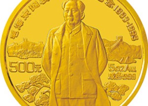 毛澤東金幣在市場引起轟動，市場收藏價格無法想象