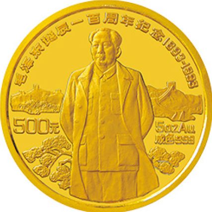 毛泽东金币在市场引起轰动，市场收藏价格无法想象