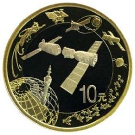 航天纪念币及航天纪念钞发行量及图案介绍