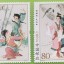 黄梅戏特种邮票市场价格多少  黄梅戏邮票价值分析