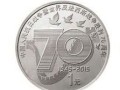 抗战胜利70周年纪念币有哪些收藏意义？市场潜力如何？