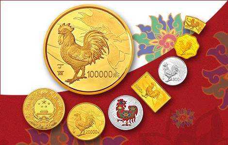 ​2017年鸡年纪念币收藏价值分析 鸡年纪念币有收藏投资的必要吗？