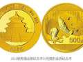 2016版熊貓金銀紀念幣價格值多少錢？附2016版熊貓金銀紀念幣高清圖片