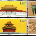 故宫博物院特种邮票价格走势  故宫博物院邮票相关介绍