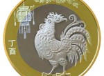 2017鸡年纪念币的收藏价值如何？值不值得投资呢？