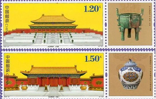 故宫博物院特种邮票价格及介绍  值多少钱