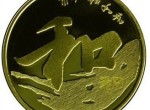 2013和字纪念币的市场价值如何？收藏价值高不高？