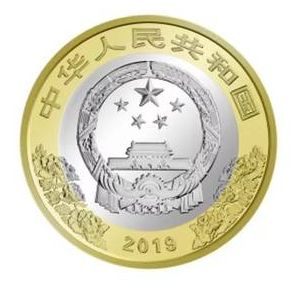 建国70周年双色铜合金纪念币二批兑换后，价格会下跌吗？