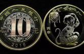 2016猴年賀歲紀(jì)念幣價(jià)格值多少錢？2016猴年賀歲紀(jì)念幣收藏行情介紹