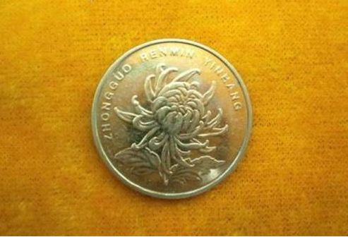 2007年1元硬币值多少钱   菊花一元介绍及价格分析