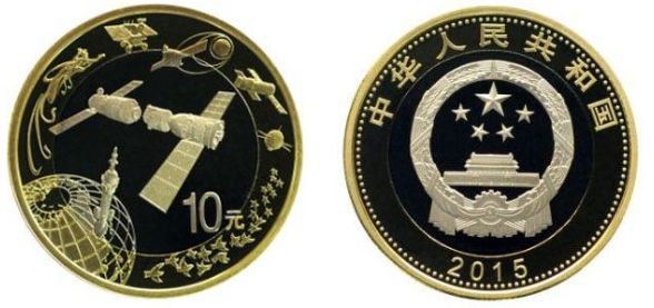 航天纪念币行情分析，航天纪念币价值怎么样？