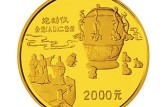 古代发明第一组纪念币都有哪些纪念币？收藏价值多大？