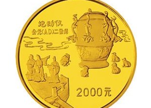 古代发明第一组纪念币都有哪些纪念币？收藏价值多大？