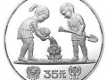 国际儿童年两儿童浇花银币面值特殊，是投资的优先选择