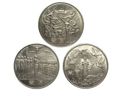 建国35周年纪念币首枚发行的纪念币如今价值怎么样了？