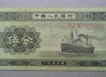 第二套人民币分币长号无号鉴别的方法都有哪些？