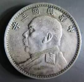 袁大头应该如何辨别真伪？鉴别袁大头银元的方法有哪些？